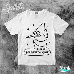 SK22 Мордекай